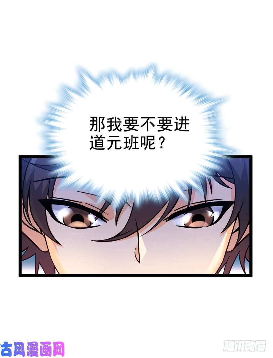 大王饶命08 突如其来的抽血