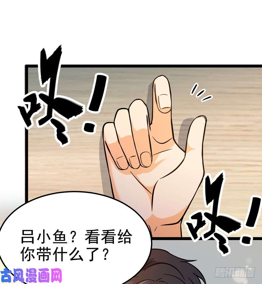 大王饶命08 突如其来的抽血