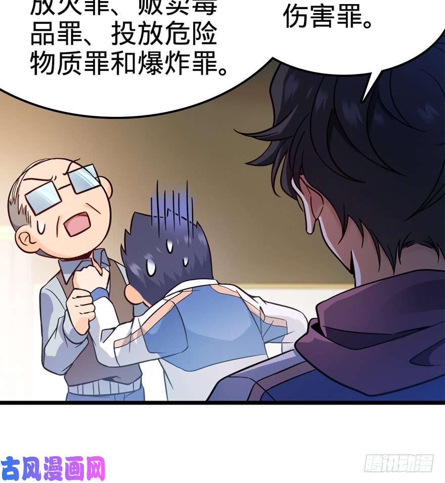 大王饶命08 突如其来的抽血