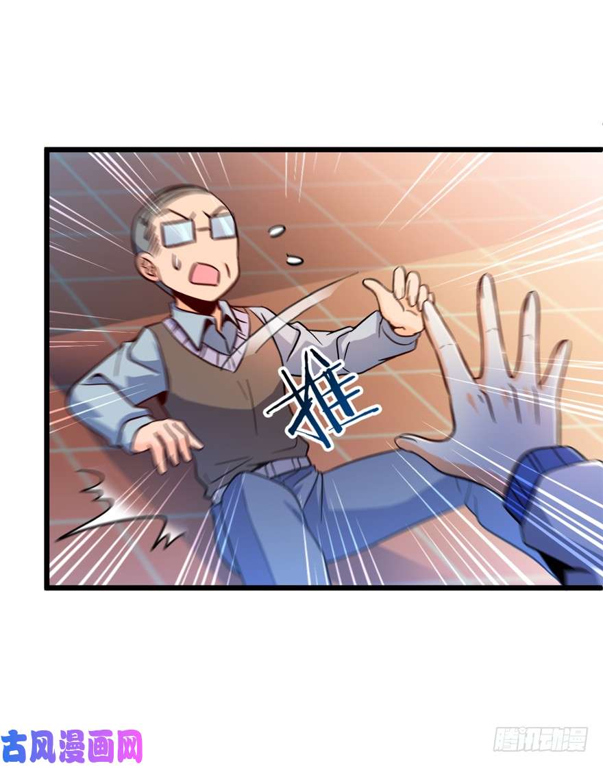 大王饶命08 突如其来的抽血