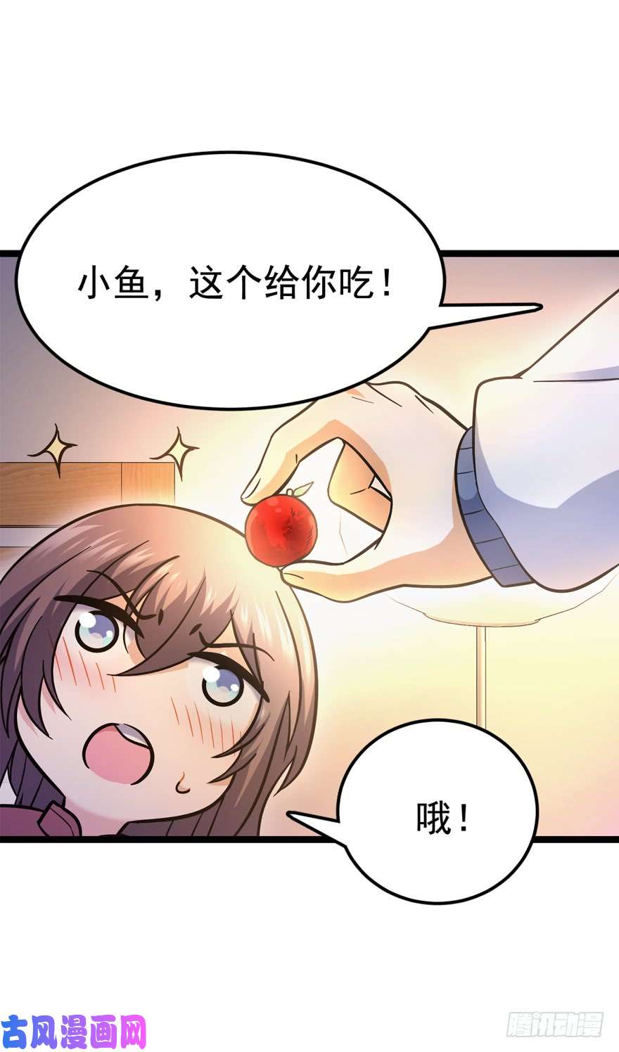 大王饶命09 教官驾到
