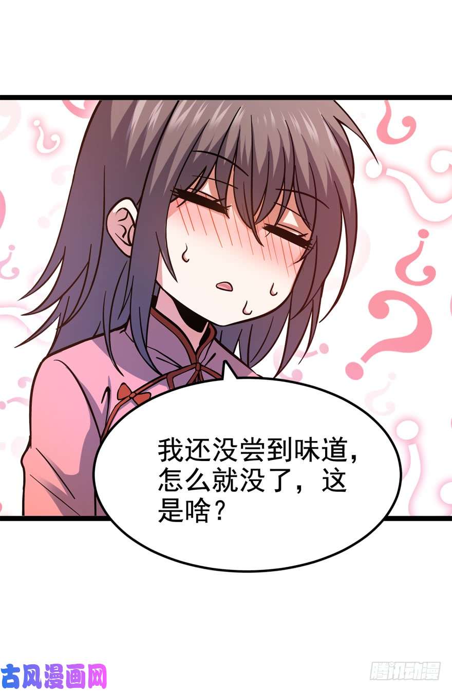 大王饶命09 教官驾到