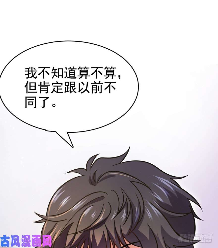 大王饶命09 教官驾到