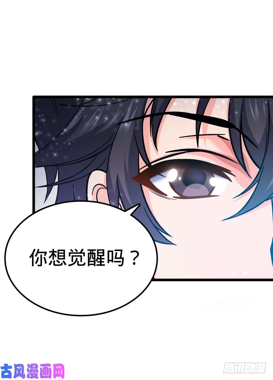 大王饶命09 教官驾到