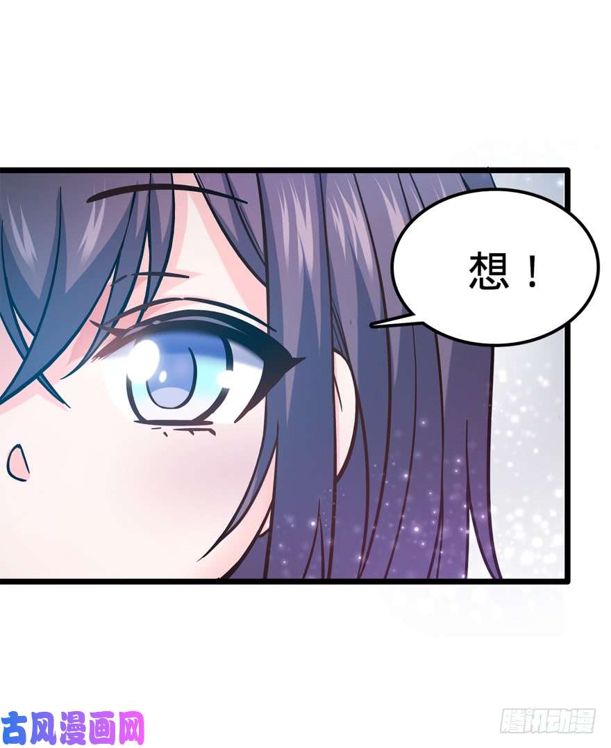 大王饶命09 教官驾到