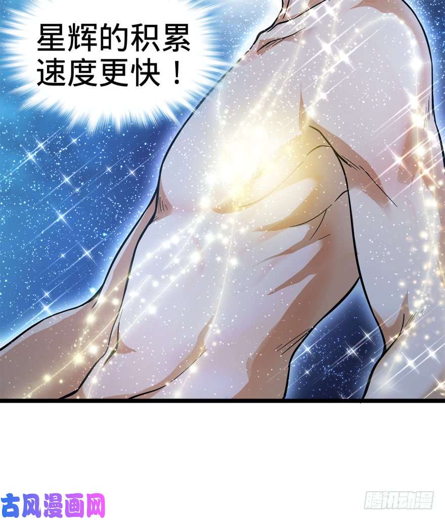 大王饶命09 教官驾到