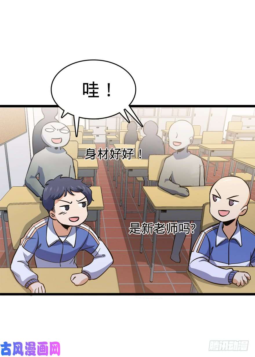 大王饶命09 教官驾到