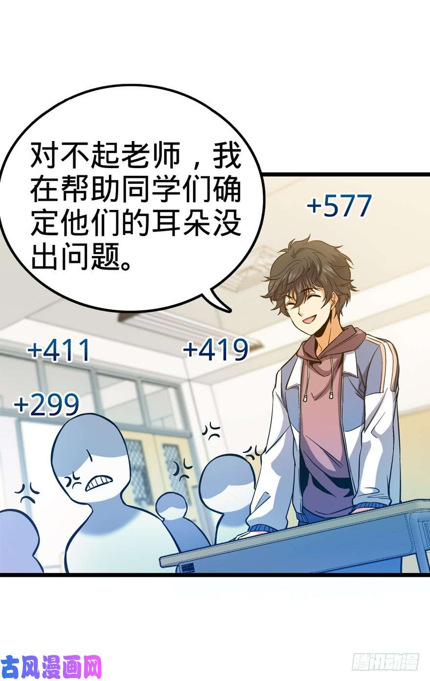 大王饶命09 教官驾到