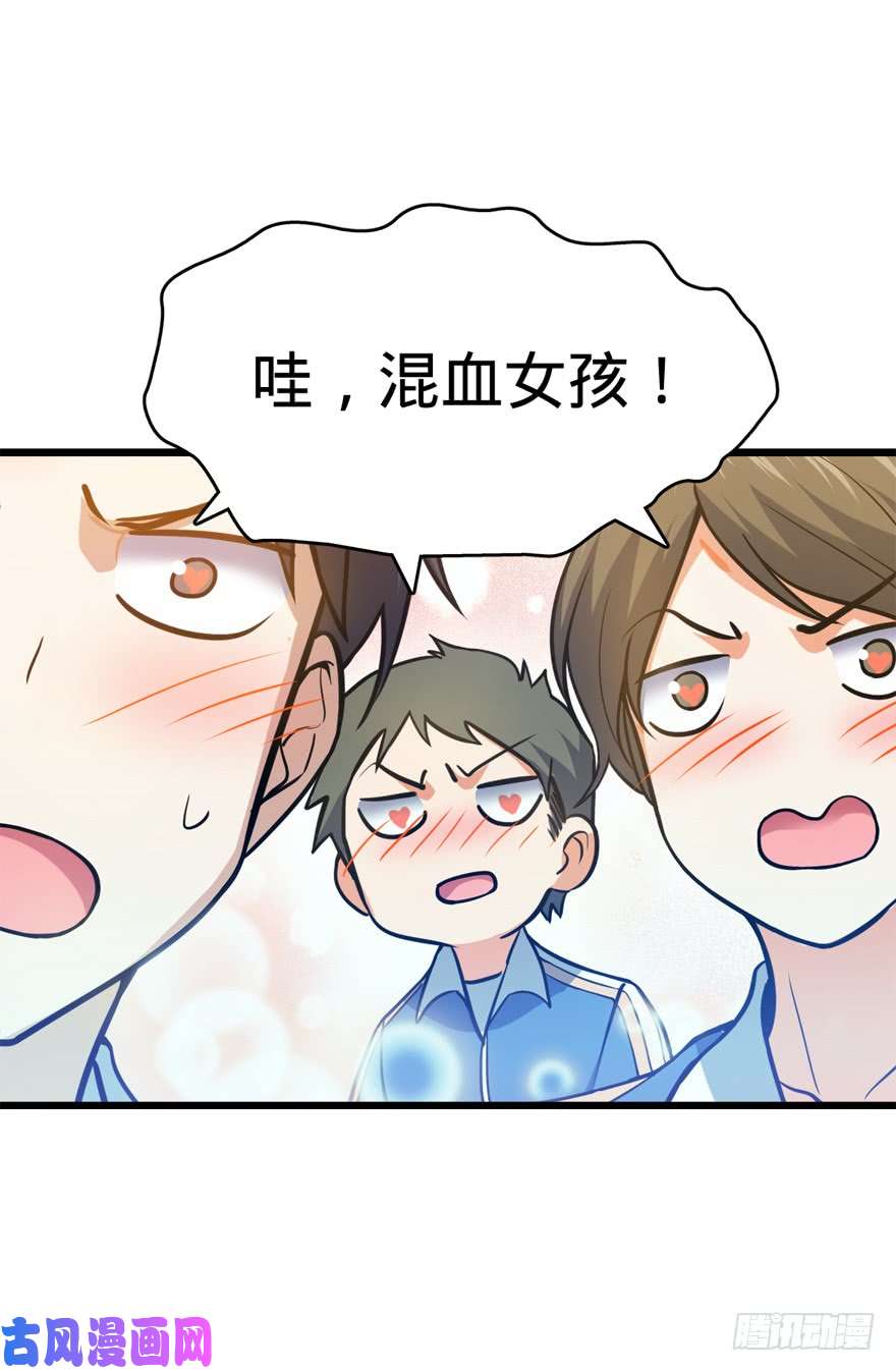 大王饶命09 教官驾到