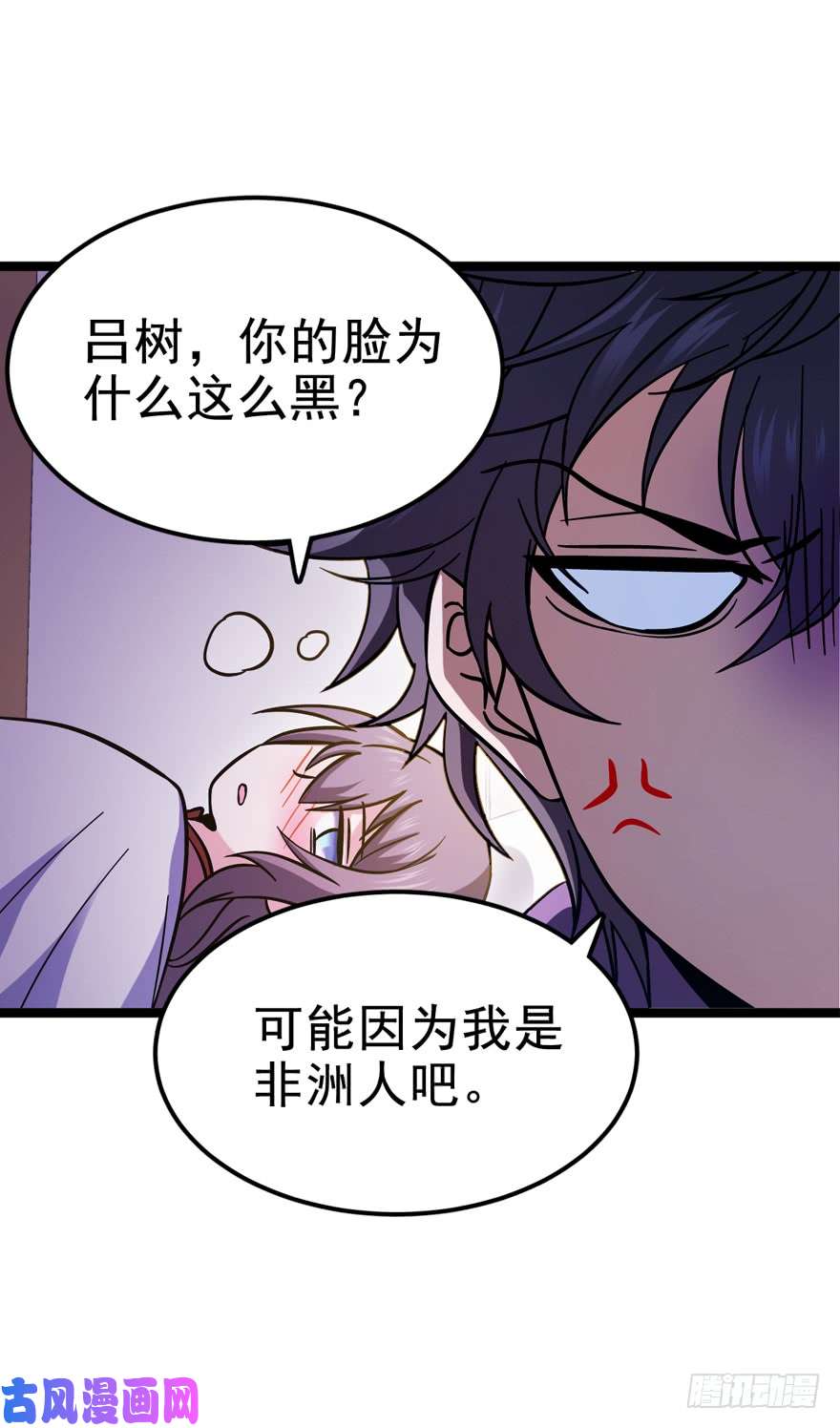 大王饶命09 教官驾到