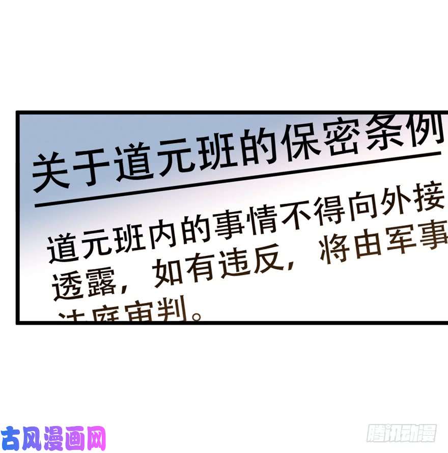 大王饶命10 原来是美男