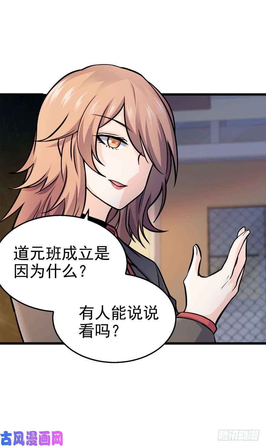 大王饶命10 原来是美男
