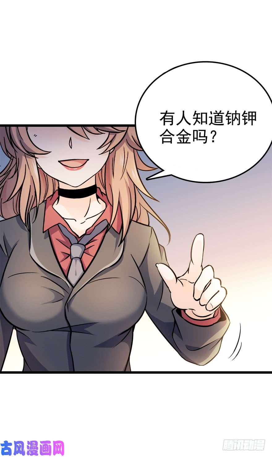 大王饶命10 原来是美男