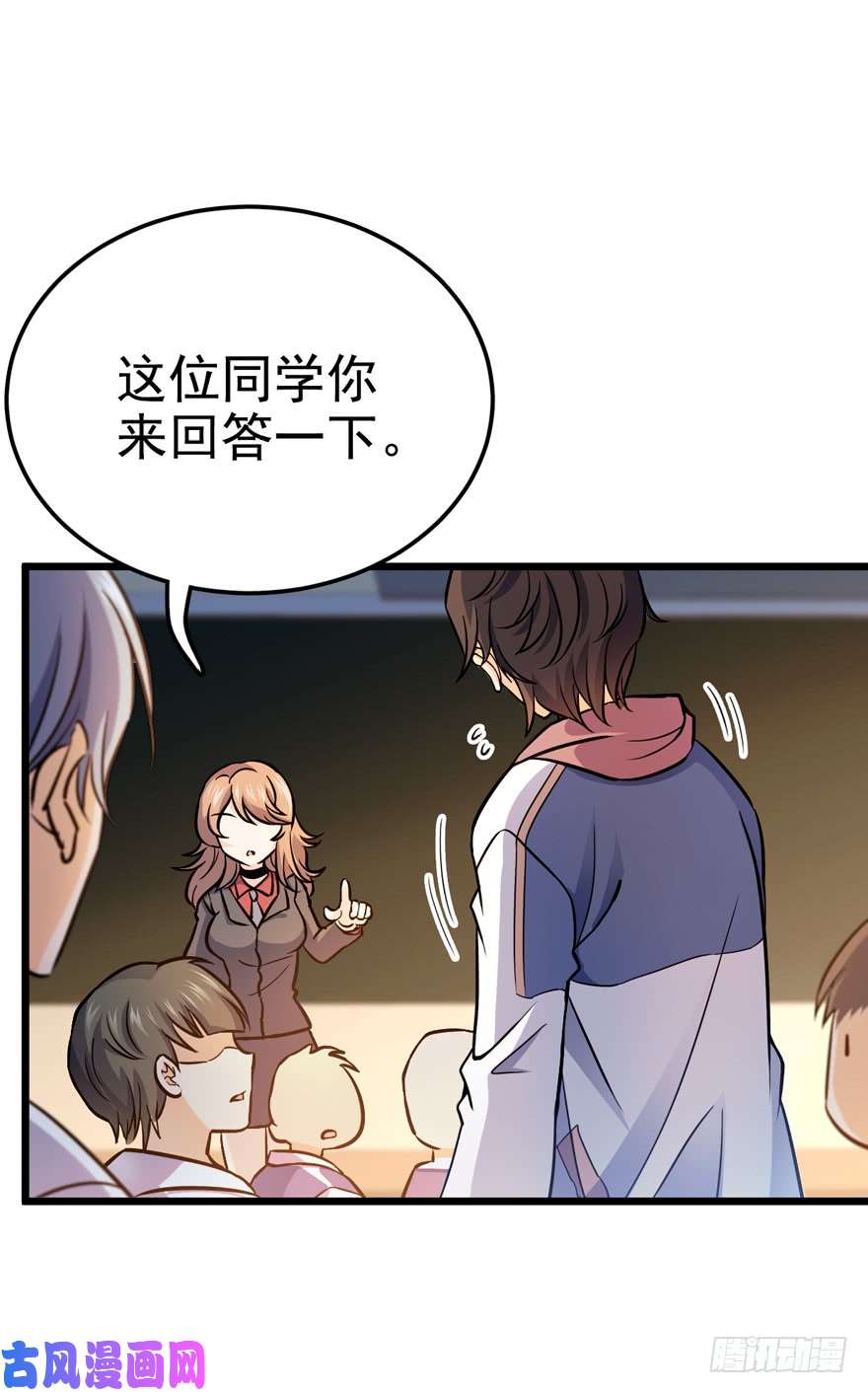 大王饶命10 原来是美男