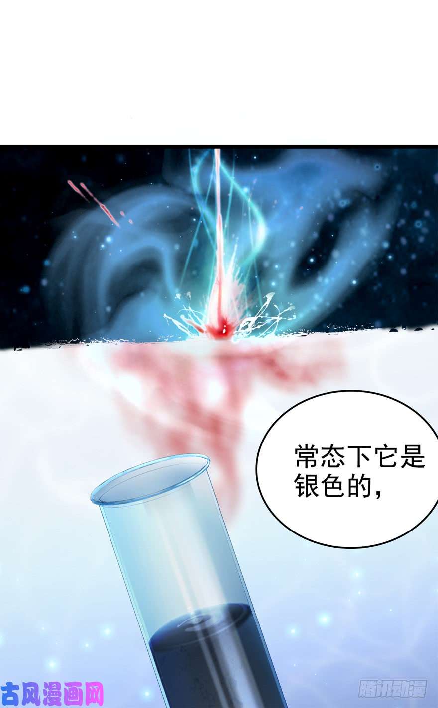 大王饶命10 原来是美男