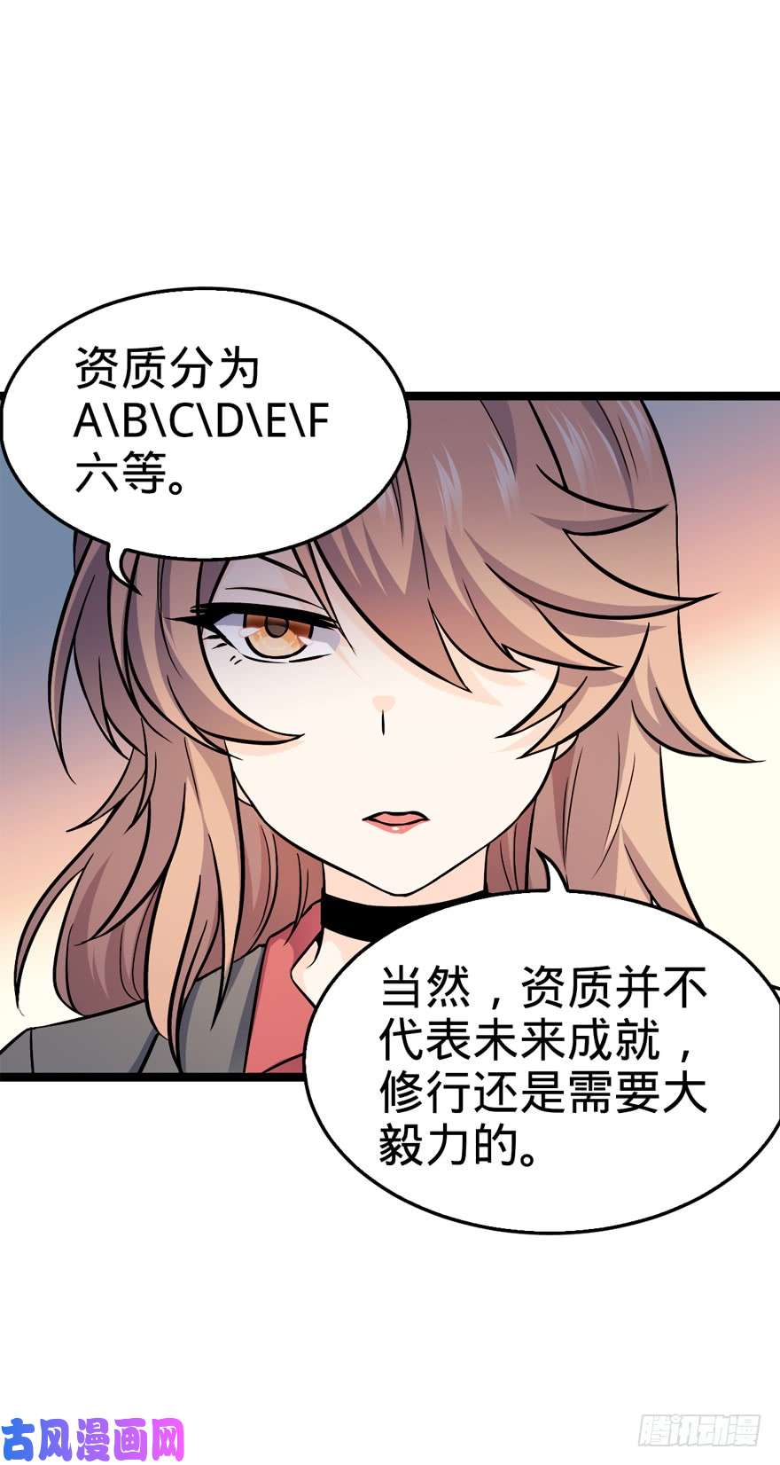大王饶命10 原来是美男