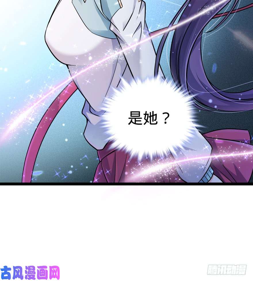 大王饶命10 原来是美男