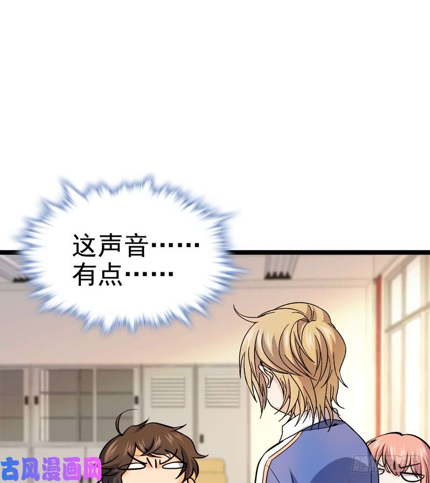 大王饶命10 原来是美男