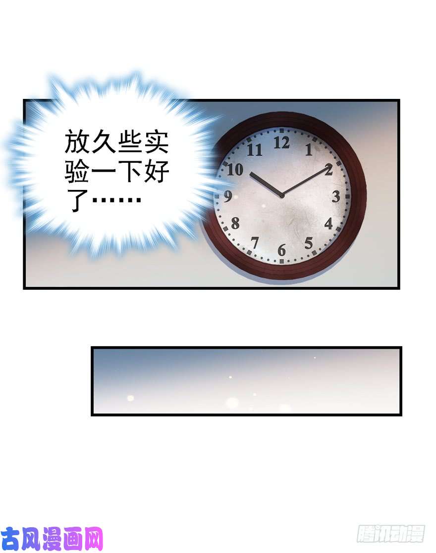 大王饶命11 出现了，臭豆腐！