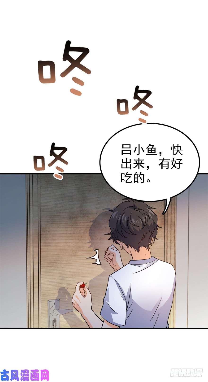 大王饶命11 出现了，臭豆腐！