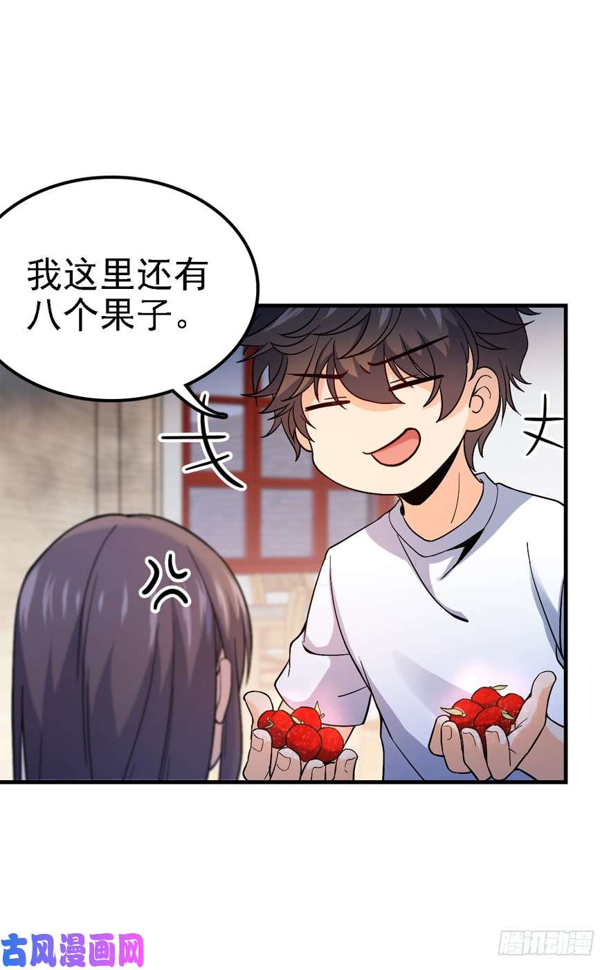 大王饶命11 出现了，臭豆腐！