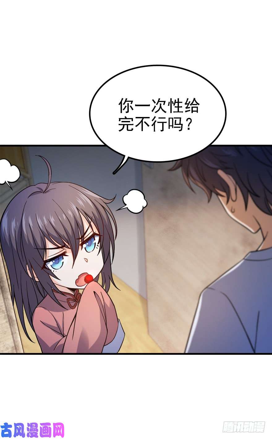 大王饶命11 出现了，臭豆腐！