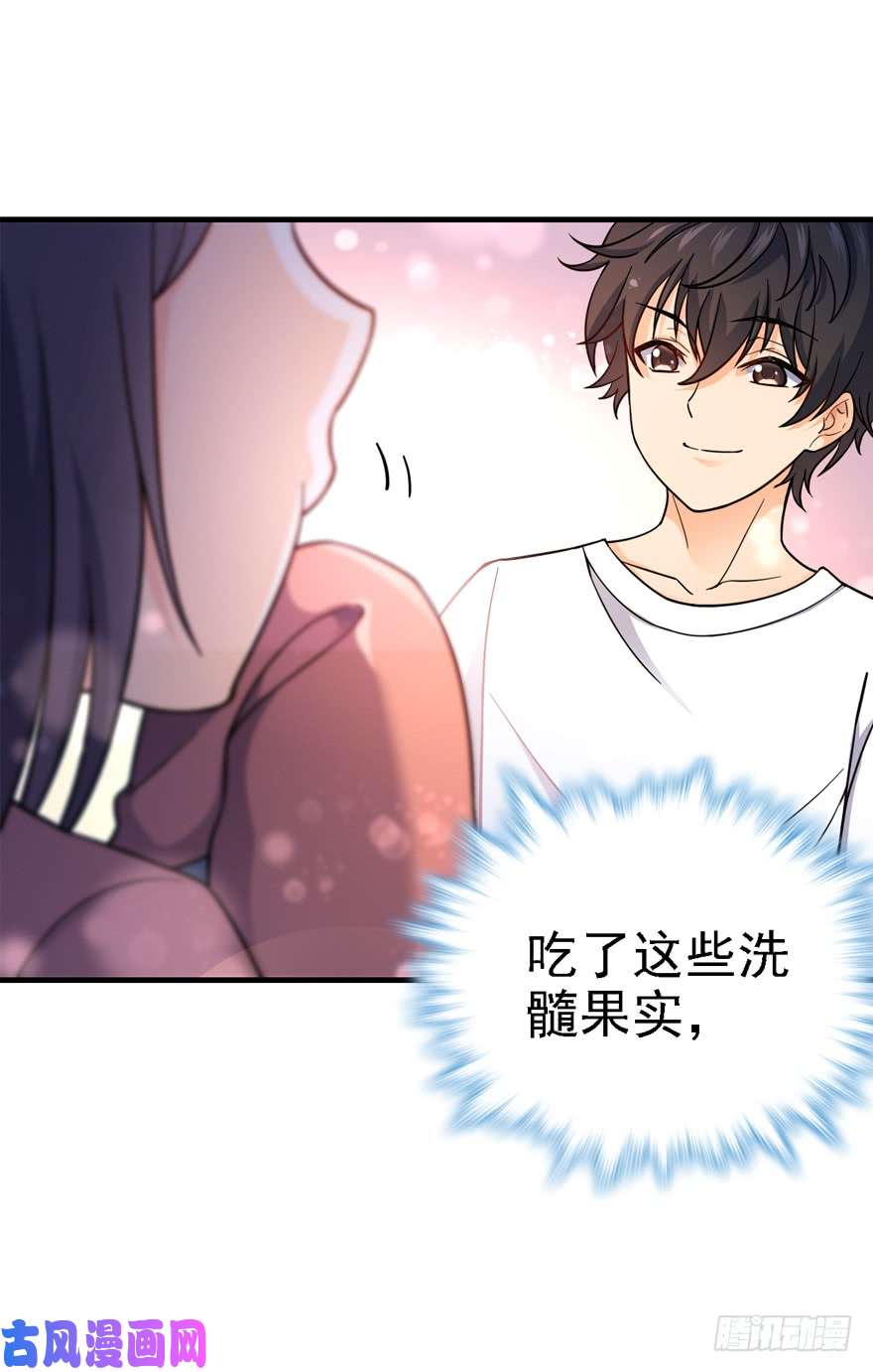 大王饶命11 出现了，臭豆腐！