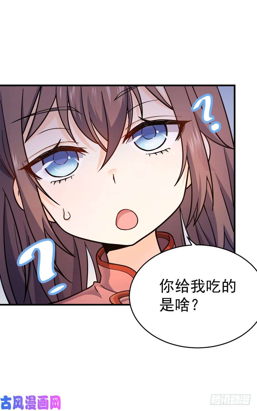 大王饶命11 出现了，臭豆腐！