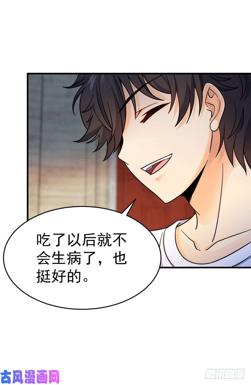 大王饶命11 出现了，臭豆腐！