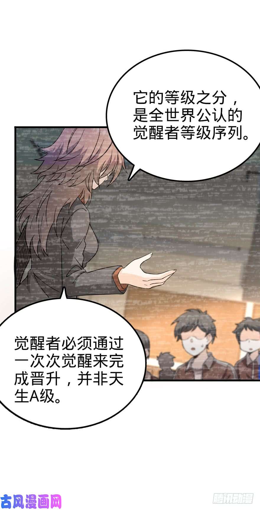 大王饶命11 出现了，臭豆腐！