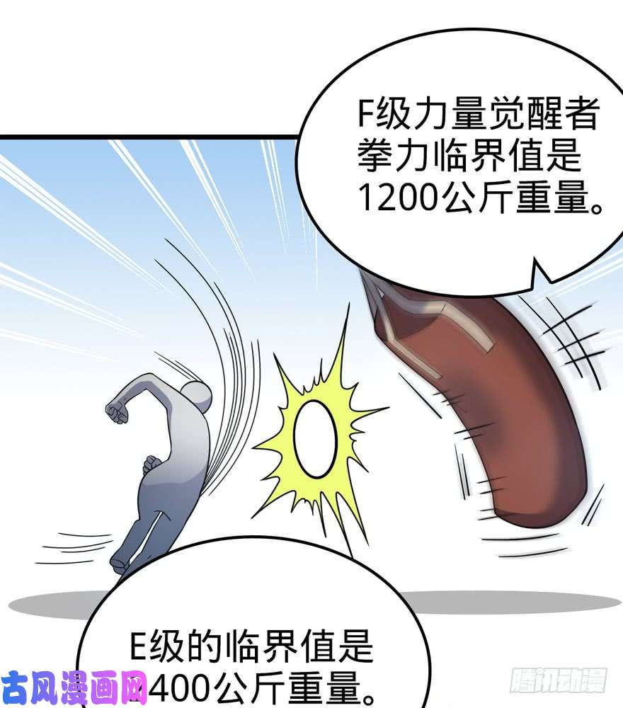 大王饶命11 出现了，臭豆腐！