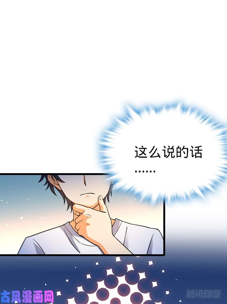 大王饶命11 出现了，臭豆腐！