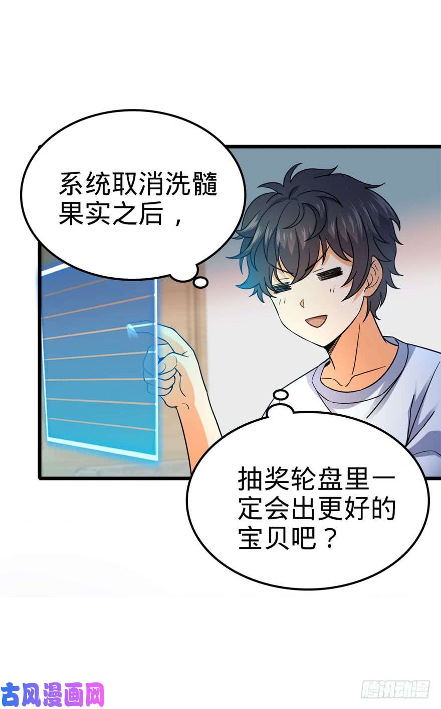 大王饶命11 出现了，臭豆腐！