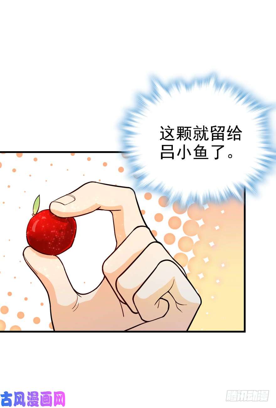大王饶命11 出现了，臭豆腐！