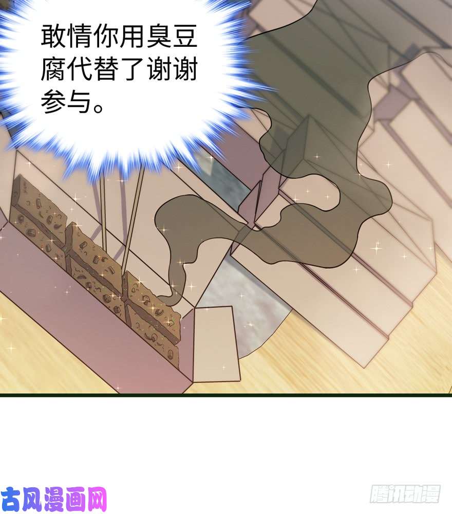 大王饶命12 无限商机