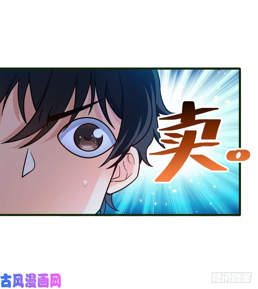 大王饶命12 无限商机