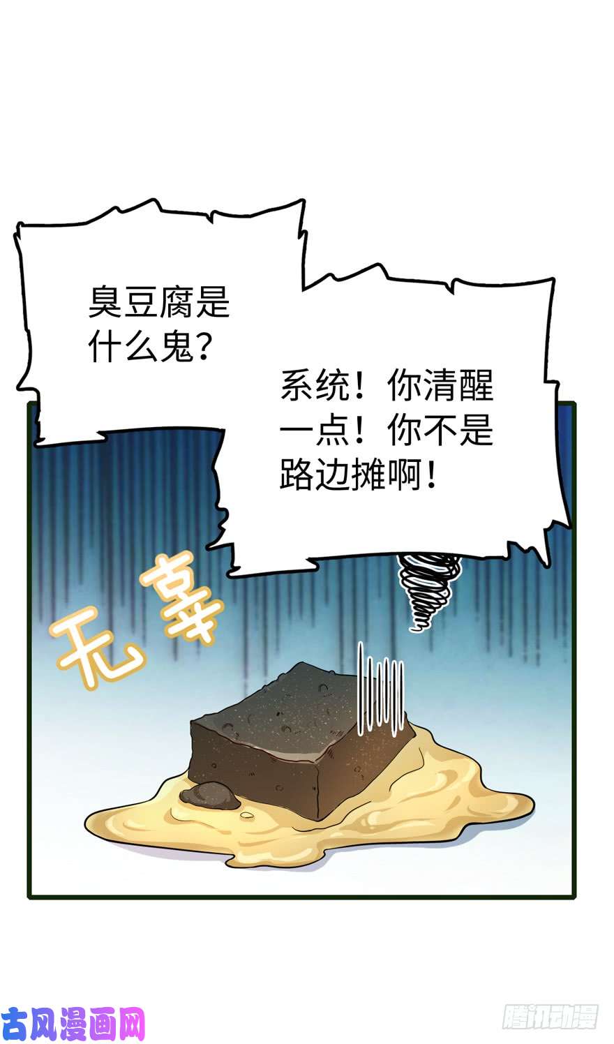 大王饶命12 无限商机