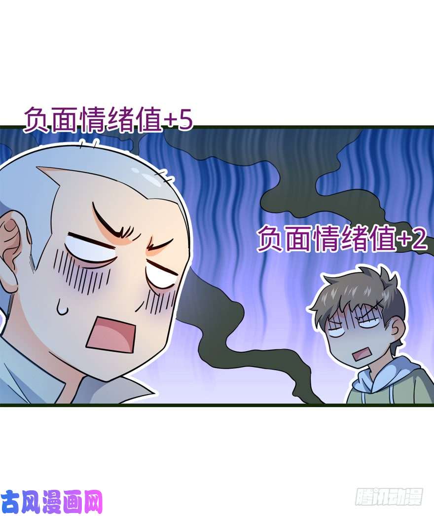 大王饶命12 无限商机