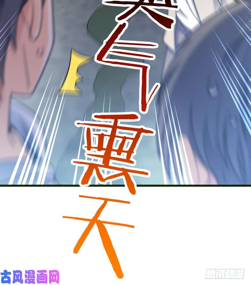 大王饶命12 无限商机