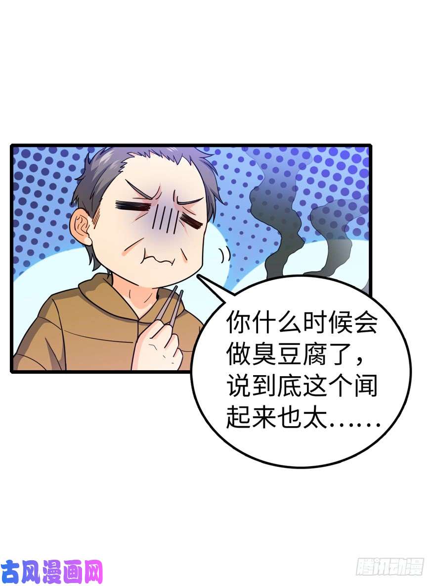 大王饶命12 无限商机