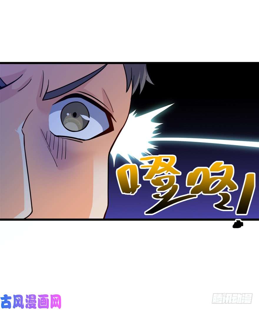 大王饶命12 无限商机
