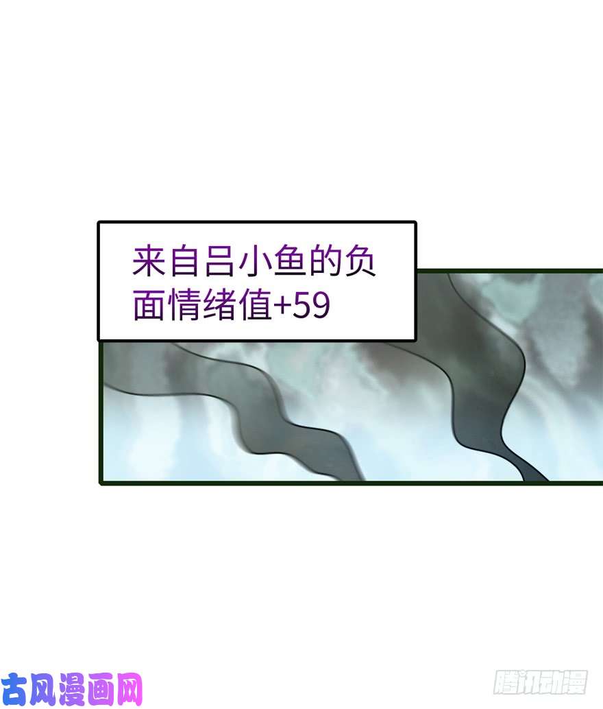 大王饶命12 无限商机