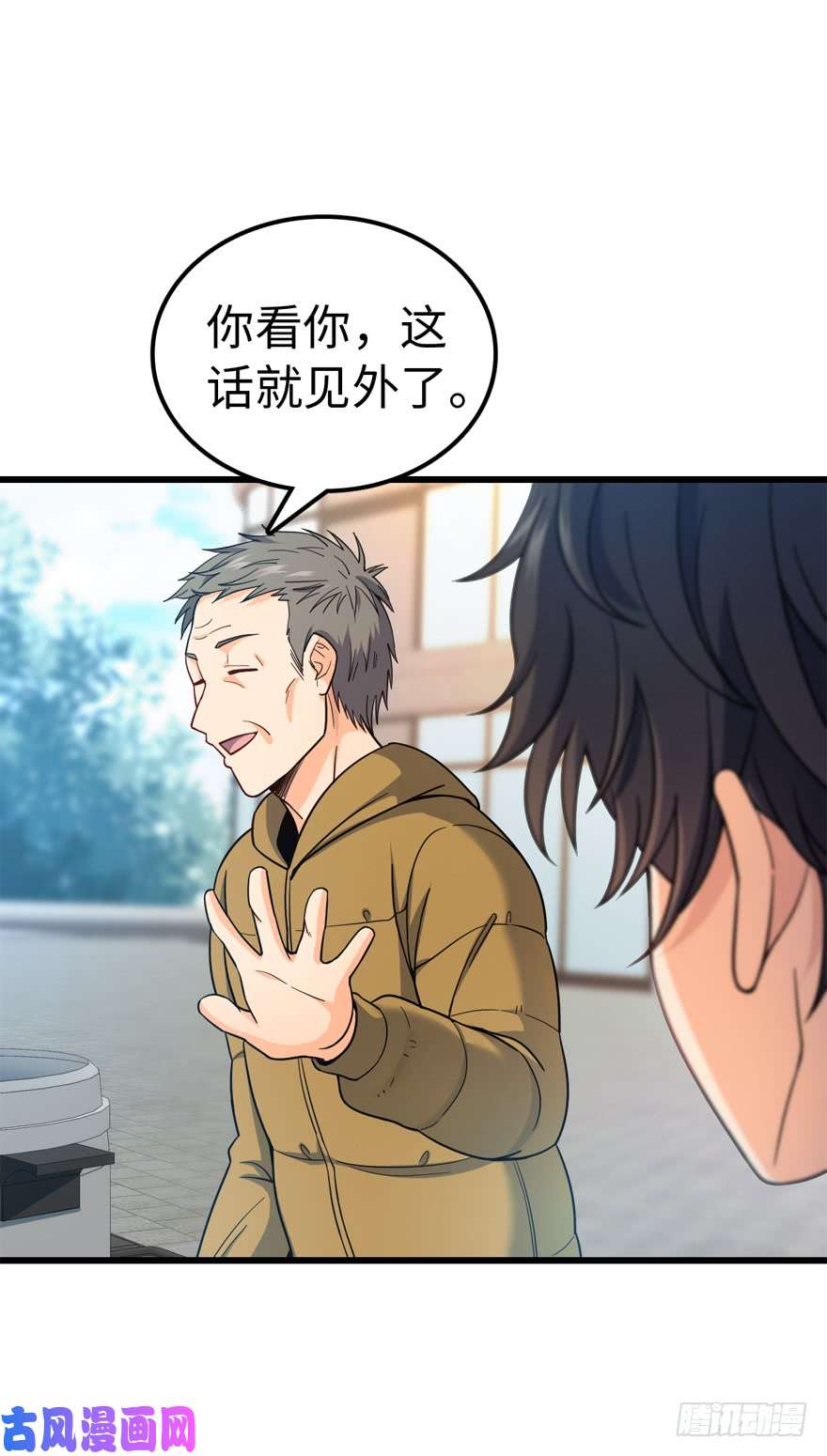 大王饶命12 无限商机