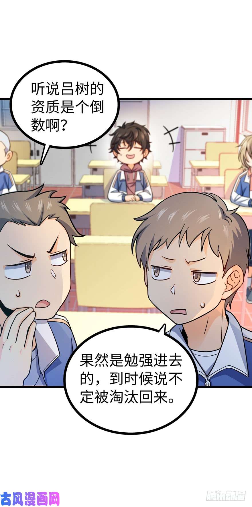 大王饶命12 无限商机