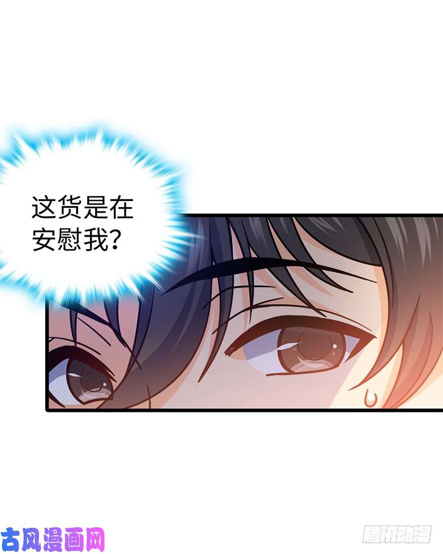 大王饶命12 无限商机