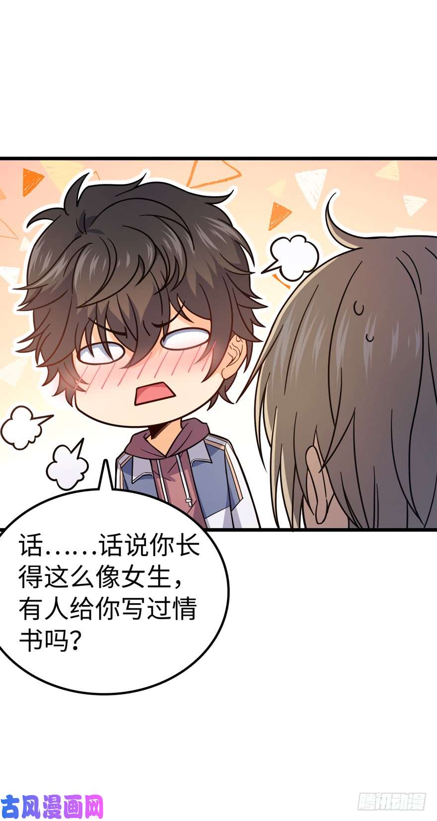 大王饶命12 无限商机
