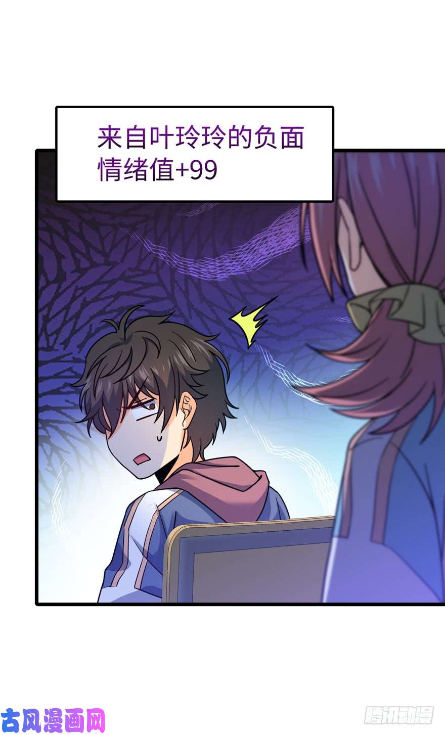 大王饶命12 无限商机