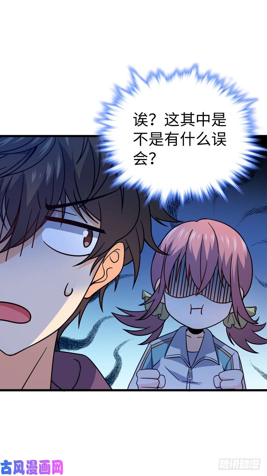 大王饶命12 无限商机