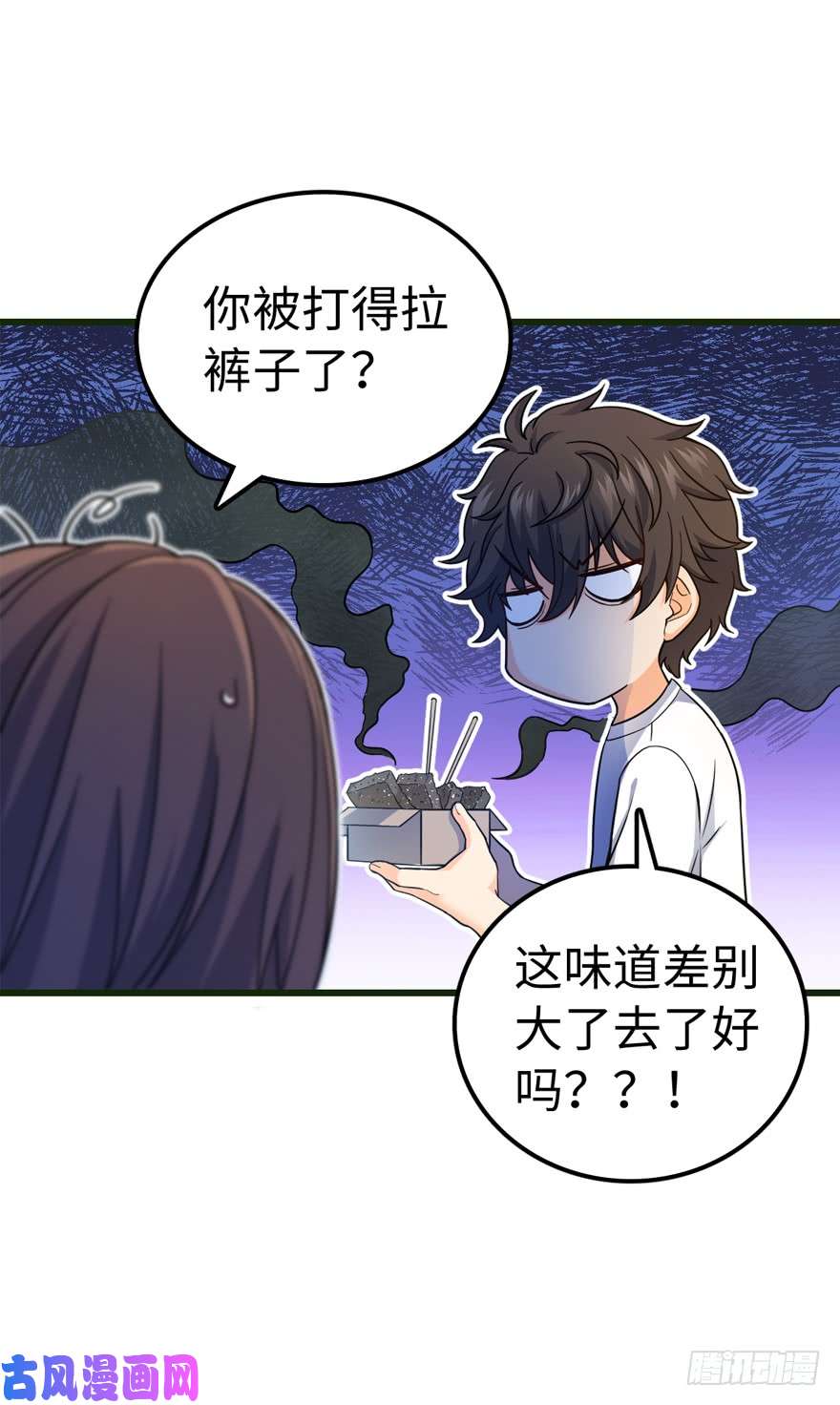大王饶命12 无限商机