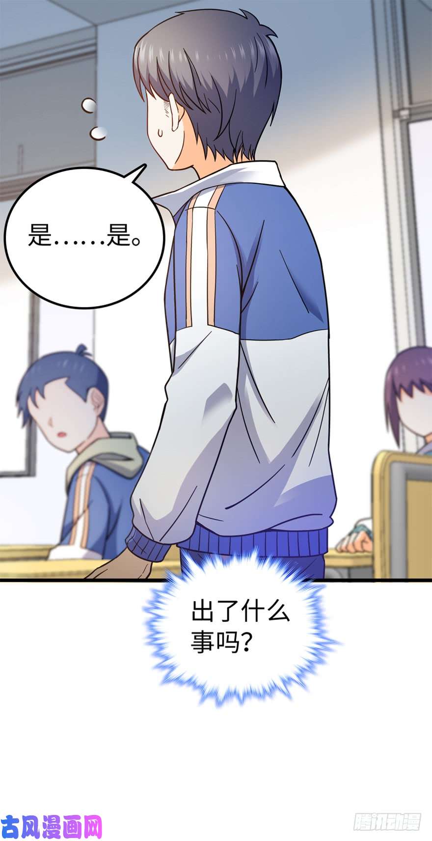 大王饶命12 无限商机